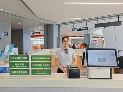 青岛市行政审批服务系统营商企服“金牌团队”成立