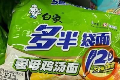 白象：停止生产原包装产品，终止使用“多半”产品名