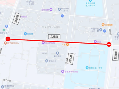 高考期间，即墨这些路段将实施交通管制