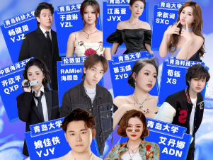 潮音觉醒·星链计划“高校歌手挑战赛”震撼开唱！