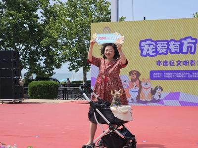 宠爱有方！青岛这里举行“文明养犬萌宠时尚T台秀”，传递文明养犬理念
