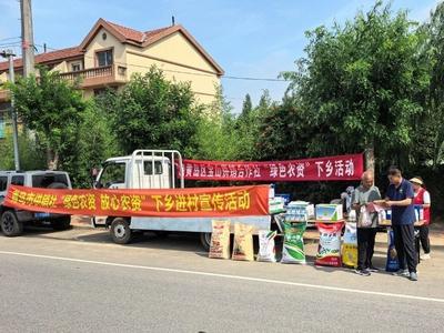 青岛市供销社这场活动把“现代化种植”送下乡