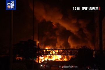 以色列袭击已致伊朗224人死亡