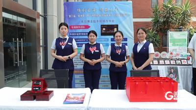 交通银行青岛分行发布“博汇金智”博士后金融服务方案