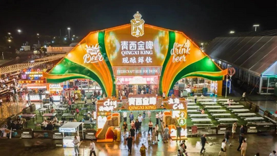 快来看！金沙滩啤酒城9个啤酒大篷首周节目单新鲜出炉