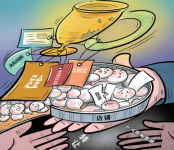 记者调查：1元“金项链”、0.99元“翡翠挂坠”靠谱吗？