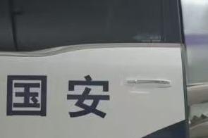 钥匙扣能窃照窃听定位，国安部：警惕异常热情境外人员送的“小礼物”