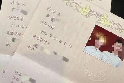 登记结婚却拿到离婚证？当地婚姻登记处：已道歉