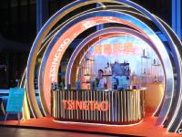 “微醺”氛围拉满！来青岛品牌日“青啤之夜”嗨起来
