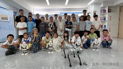 智趣童年，AI 领航！仰口路社区开展人工智能进社区暑期研学活动