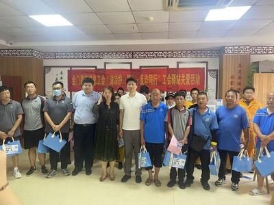 金门路街道总工会开展 “清凉护‘新’·反诈同行”工会驿站关爱活动
