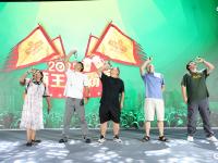 “微醺”氛围拉满！来青岛品牌日“青啤之夜”嗨起来