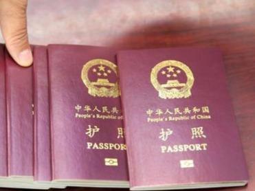 持用中国护照可免签或落地签前往全球90多个国家地区