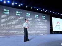 机器人“C位出道”！品牌之夜看“智汇崂山·品见未来”