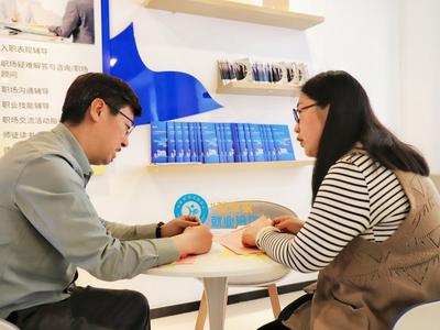 总量持续位居全市第一  西海岸新区上半年城镇新增就业3.9万人