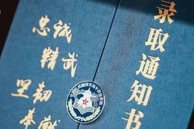 72年来首次！这所位于青岛的中国“最神秘军校”招录本科女学员