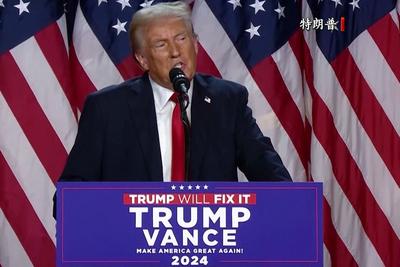 监控视频缺失，特朗普避而不谈！“爱泼斯坦案”再掀阴谋论