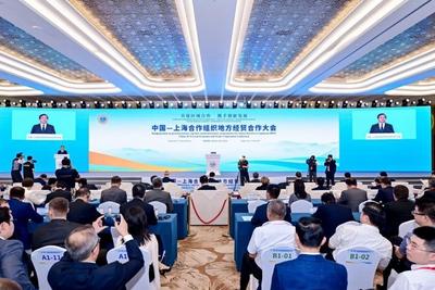 望海潮 | 共谱开放合作新篇章，青岛再度践行“上合之约”