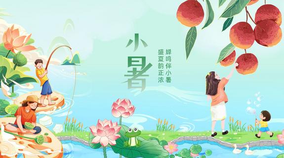 非遗里的二十四节气 | 今日小暑：蝉鸣伴小暑，盛夏韵正浓