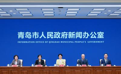 回放 | 《青岛市8月文旅消费促进活动计划》新闻发布会  