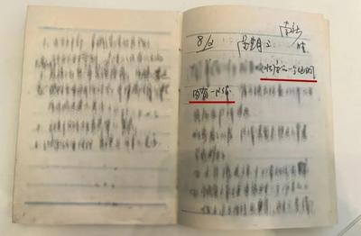 这起34年前的命案，告破！
