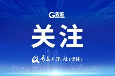 抖音新规：未满16周岁禁止出镜直播