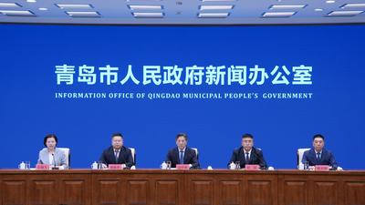 回放 | 《青岛市关于进一步优化人才发展生态的若干措施》新闻发布会