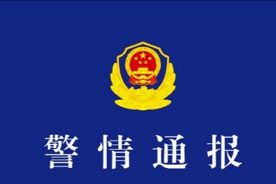 施工人员高空作业时遭业主持刀辱骂恐吓？重庆警方通报