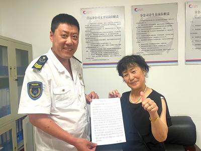 “丢的包，银行卡、身份证、存折、现金及家门钥匙都在里面！”