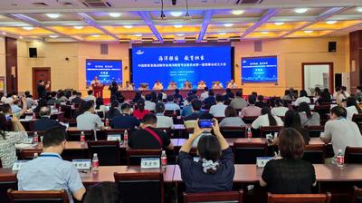 中国教育发展战略学会海洋教育专业委员会举行第一届会员代表大会