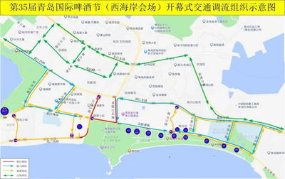 请注意！通往金沙滩啤酒城这些道路存在管制