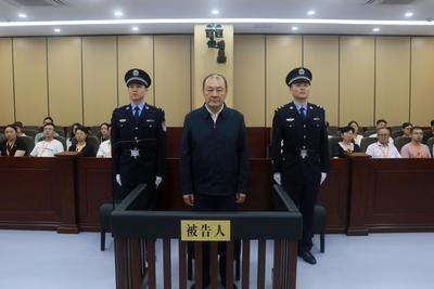 司法部原党组成员、副部长刘志强受贿案一审宣判