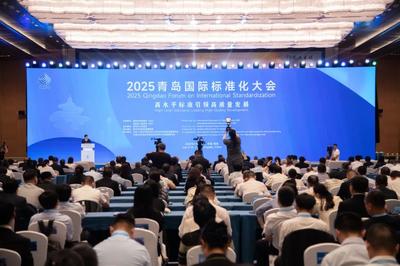 连办5届，这一大会何以成为国际“旗舰”品牌
