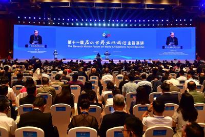 望岳谈｜“各美其美·美美与共”，尼山论坛上的“东方美学”