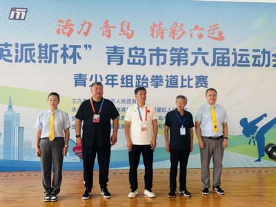青岛市六运会青少年跆拳道赛激情开打！300小将“踢”响青春战鼓