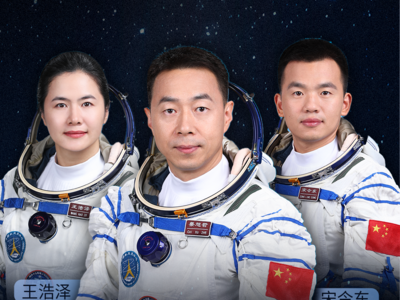 蔡旭哲获“二级航天功勋奖章”，宋令东、王浩泽获“英雄航天员”荣誉称号