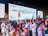 嗨翻全场！“品牌之夜”城阳专场活动震撼亮相