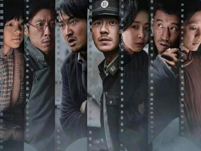 观海快评 | 《南京照相馆》：历史底片上的人性与抗争​