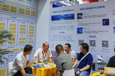 238家国内外展商齐聚青岛！2025中国国际物业管理产业博览会在青启幕