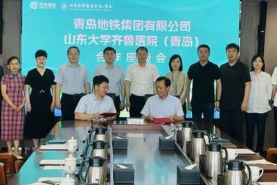 青岛这个地铁口将建三甲医院体检中心