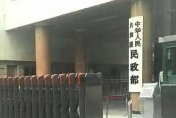 民政部发布十项殡葬领域行业标准