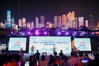 嗨翻全场！“品牌之夜”城阳专场活动震撼亮相