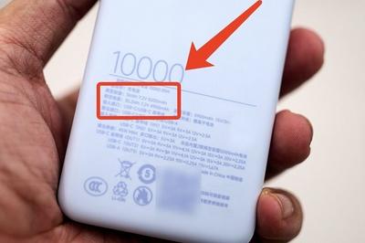 充电宝上飞机和高铁分别要满足哪些条件？看这几张图就明白了