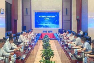 康复大学与海尔集团签署战略合作框架协议