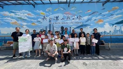 书香浸润社区 点亮暑期研学