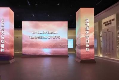 抗战胜利80周年主题展今起面向公众开放