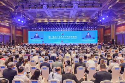 第十一届尼山世界文明论坛的三重世界回响