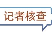 记者核查|信用卡退费谨防代理陷阱