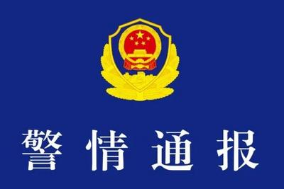 山西襄汾警方通报“网售明古城墙砖”：两人被控制，物品鉴定中