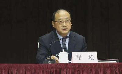 陕西省西安市人大常委会党组书记、主任韩松接受中央纪委国家监委审查调查